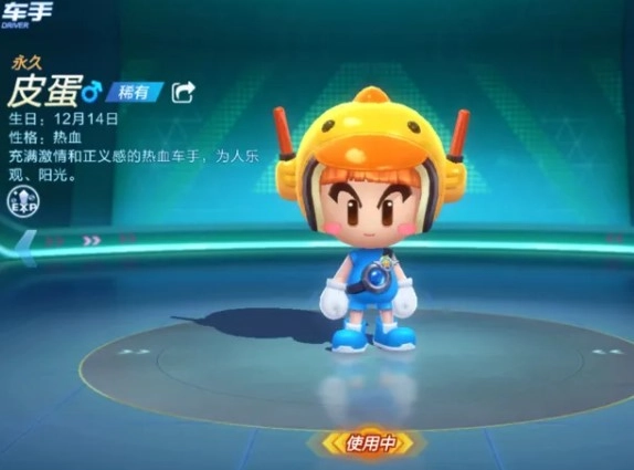 跑跑卡丁车安卓版