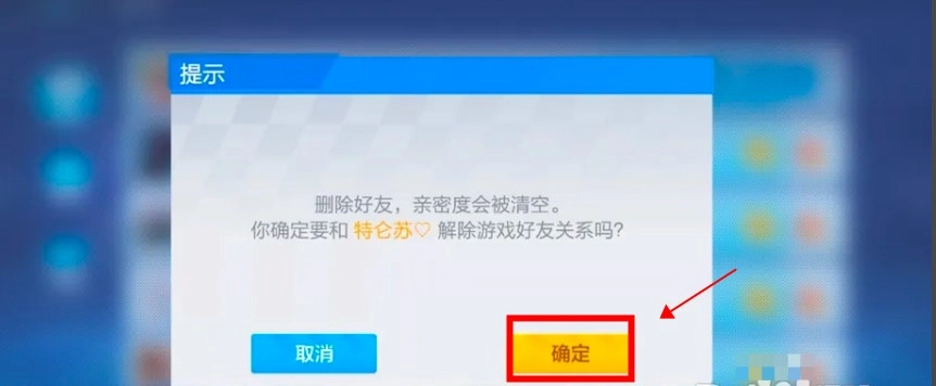 跑跑卡丁车安卓版