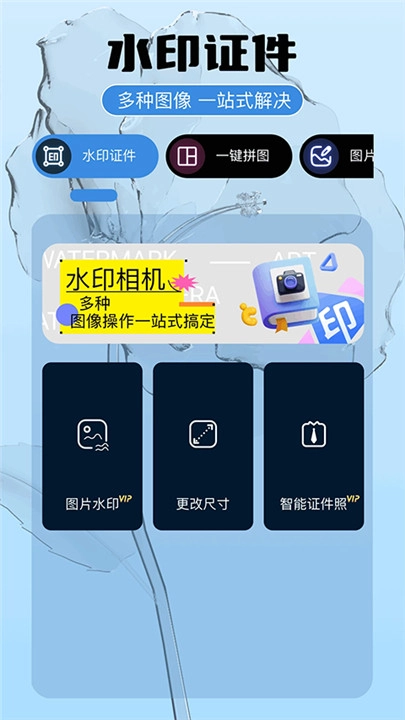 即录剪辑安卓版