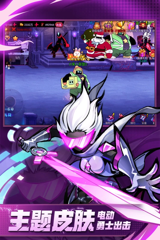 火柴人联盟汉化版最新版截图1