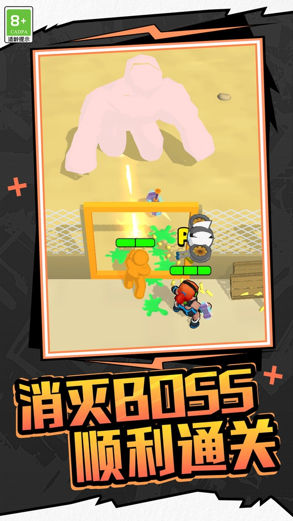 家园塔防保卫战