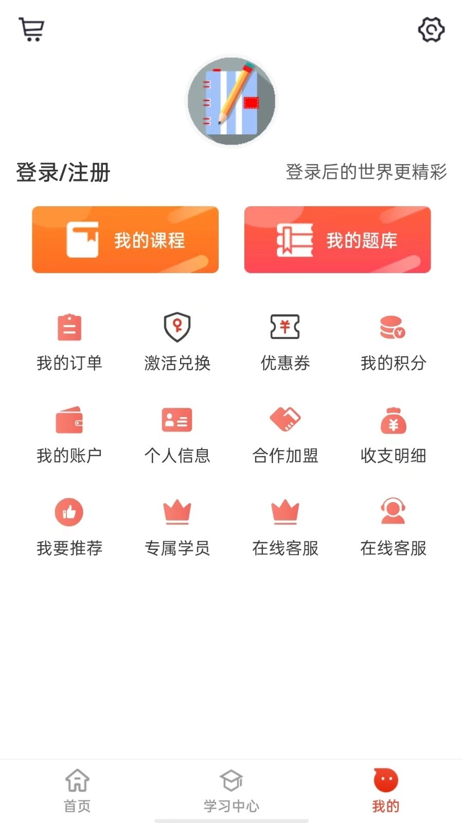 莽学教育图3