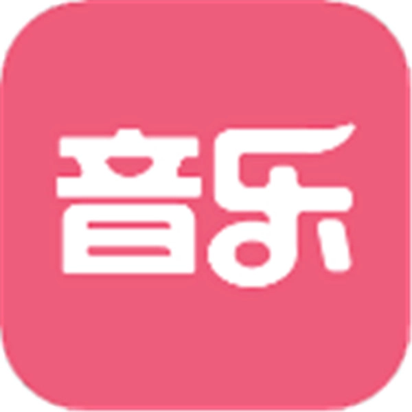 音乐教师招聘考试