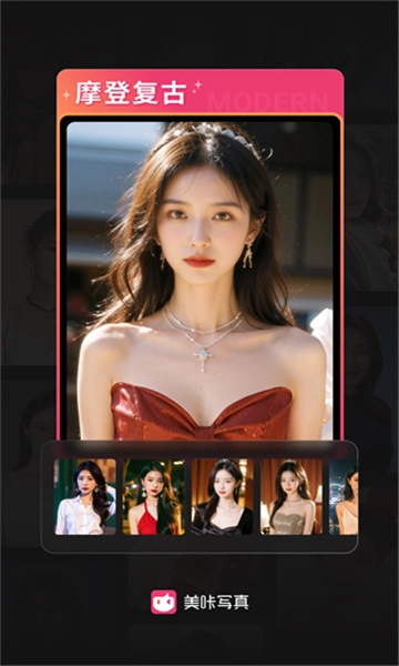 美咔写真图3