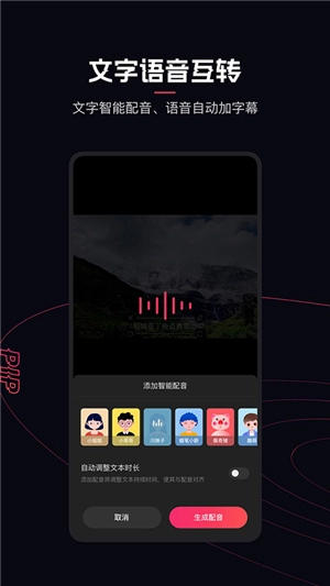 快影视频剪辑图3