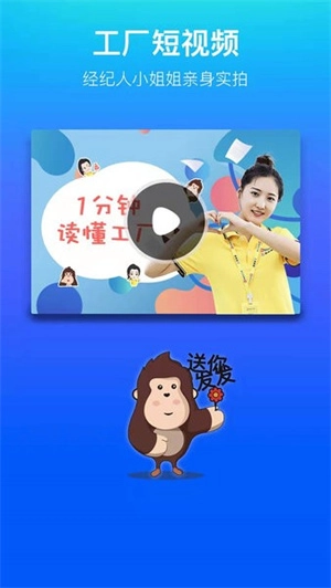 我的打工网-图1