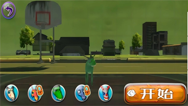 动物世界终极冒险图1