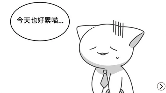 猫咪森林中文版