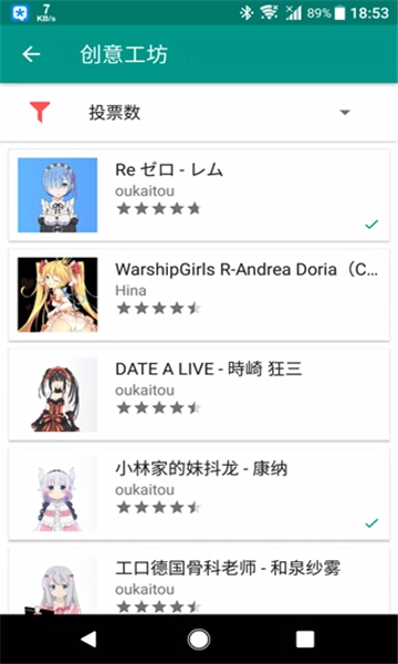 live2dviewerex安卓版图6