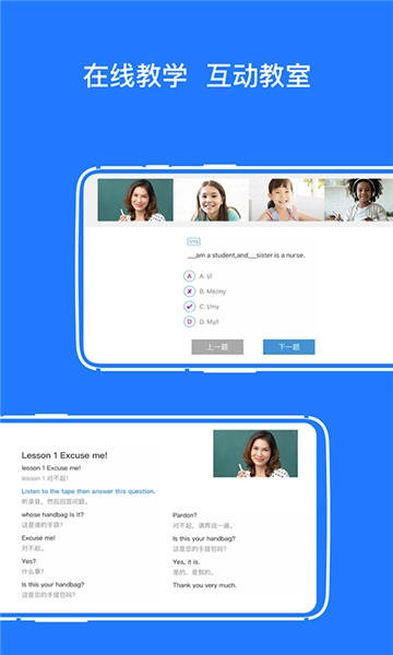 开会宝云会议图5