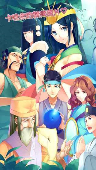 天照大神手机版图1