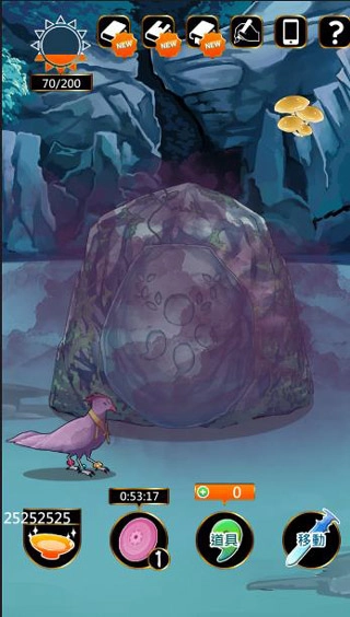 天照大神手机版图2