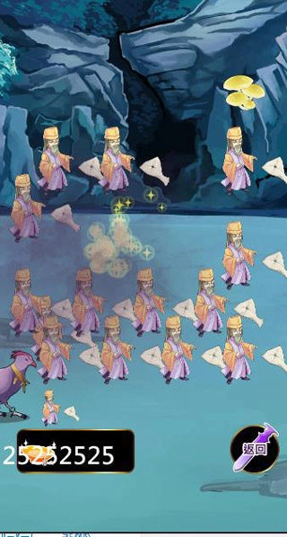 天照大神手机版图4