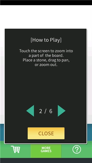 银星围棋手机版图1