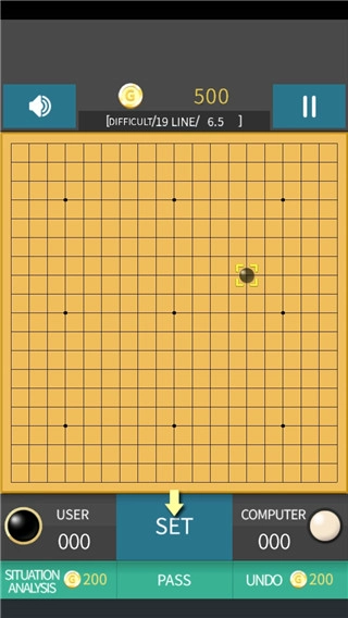 银星围棋手机版图2