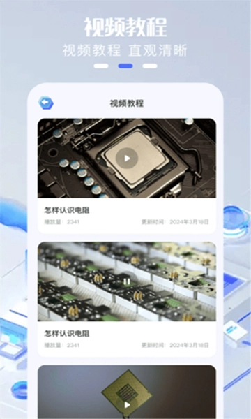 dgt电工题库-图3