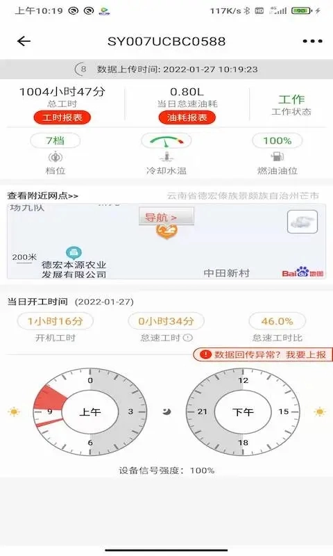 易维讯图1