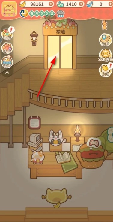 住客大人的心愿