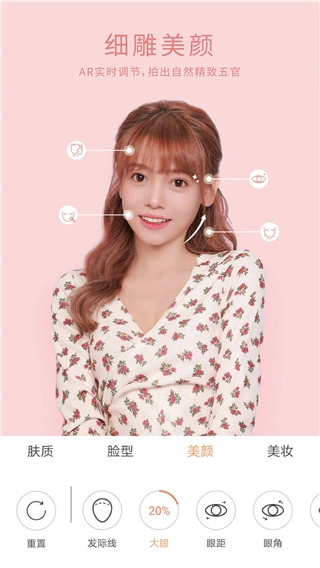 无他相机最新版图1