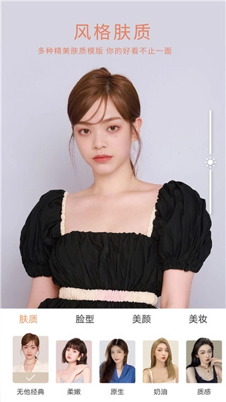 无他相机最新版图3