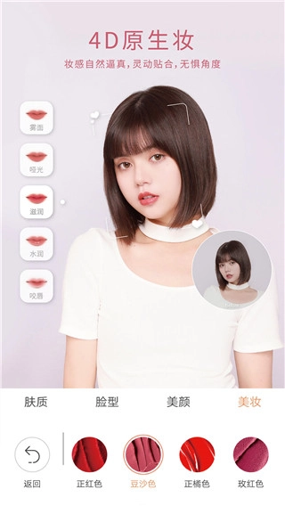 无他相机最新版图4