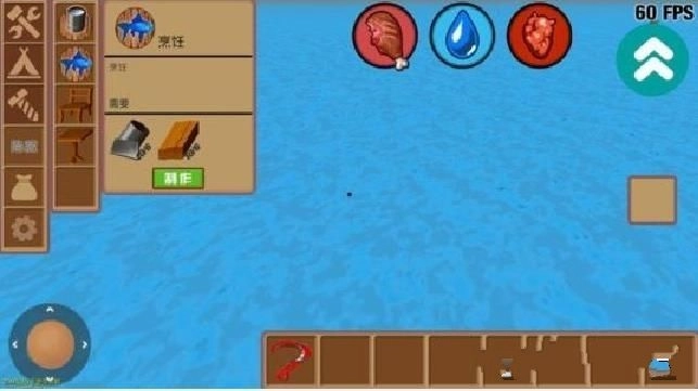 木筏求生2安卓版图4