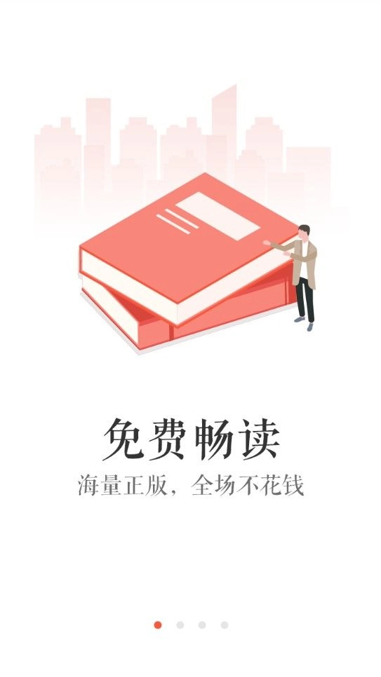 酱紫看书手机版图3