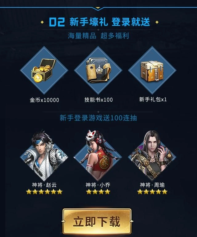 末日启示录安卓版图3