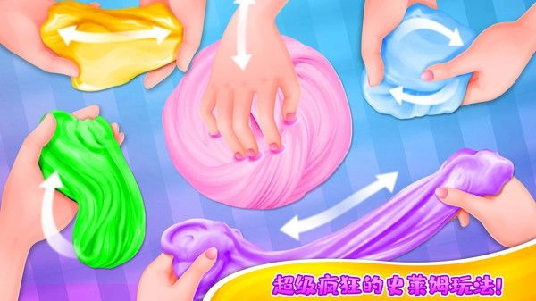 超级蓬松史莱姆游戏正式版图2