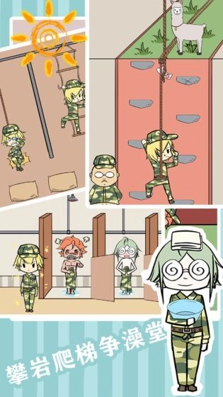 军训大作战游戏版图5