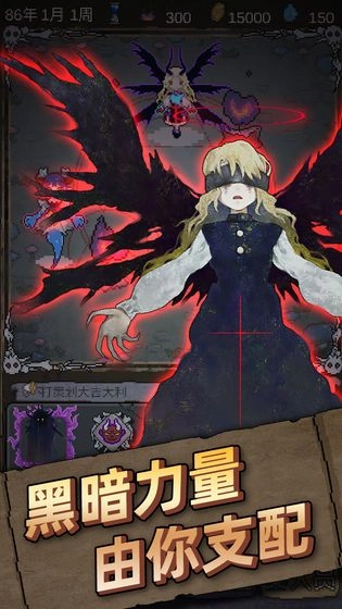 怪兽星球游戏安卓版图4