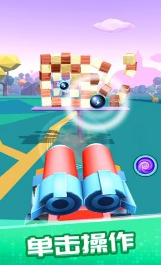 一起来射击游戏红包版图3