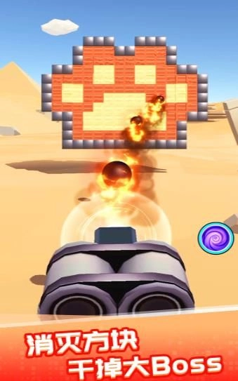 一起来射击游戏红包版图4