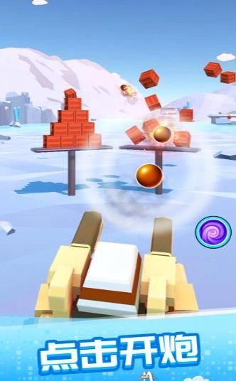 一起来射击游戏红包版图1