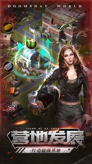 废土纷争安卓版图1