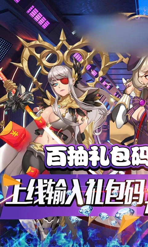 妖精战姬正版图1