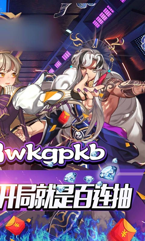 妖精战姬正版图4