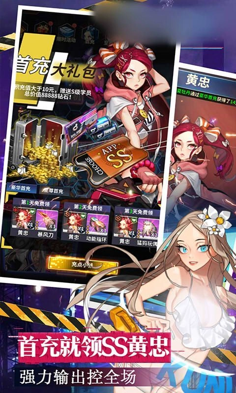 妖精战姬正版图3