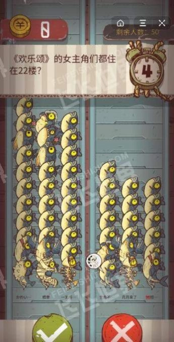 咸鱼之王游戏最新版图1