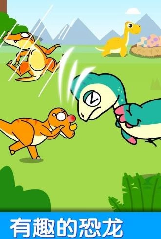 宝宝巴士世界游戏最新版图2