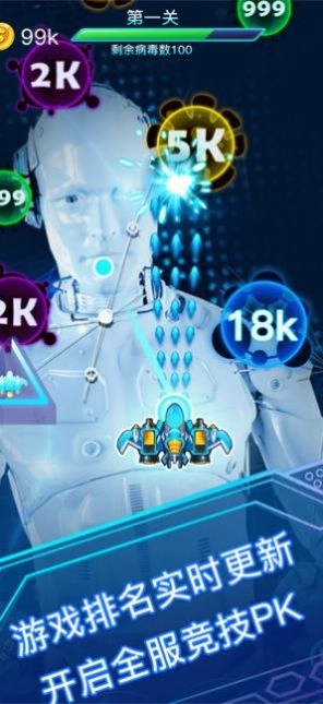 大炮轰飞机游戏红包版图2