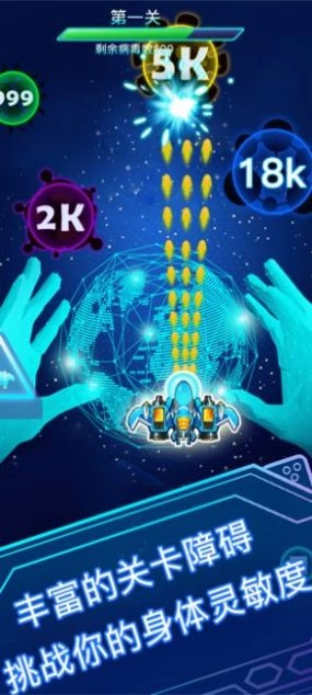 大炮轰飞机游戏红包版图1