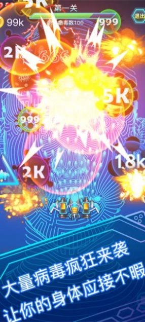 大炮轰飞机游戏红包版图3