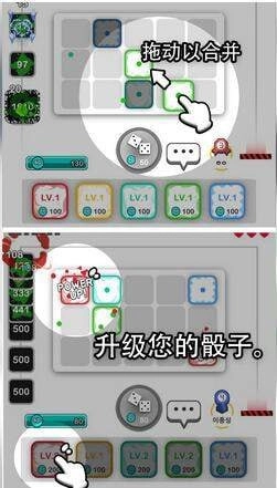 骰子大战游戏安卓版图1