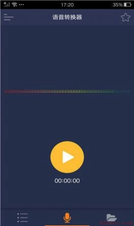 万能游戏变声器手机版图4