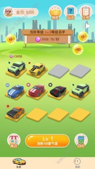 我要开豪车游戏红包版图5
