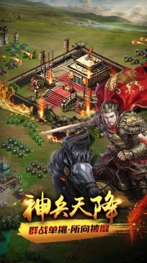 权力与文明安卓版图3