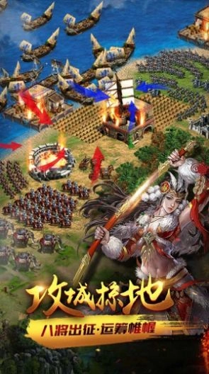 权力与文明安卓版图4