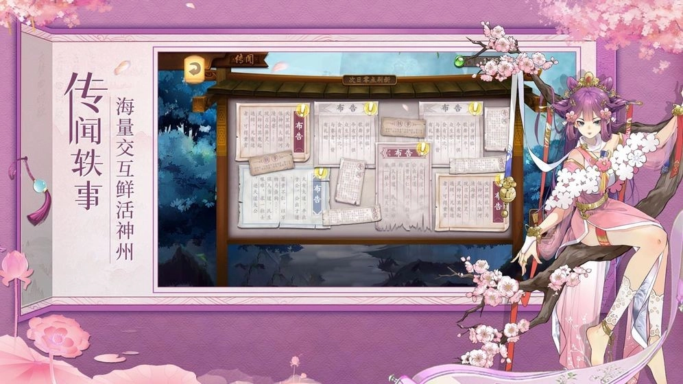 最强反派修真系统手机游戏版图2