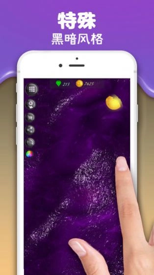 彩泥史莱姆游戏版图4